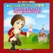 2011 Victor презентация (5) произведение мюзикл [ Gulliver. приключение ][ игрушка. chacha коричневый ]... шт [ цветок .... san ]