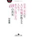  Япония один знаменитый .AV мужчина super . объяснить жизнь . действительно позиций . быть установленным 69. подлинный реальный ( Gentosha наружный low библиотека )