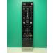  Toshiba цифровой телевизор дистанционный пульт CT-90338