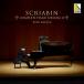 sk Rya - ведро : фортепьяно * sonata полное собрание сочинений?