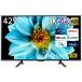  sharp 42V модели жидкокристаллический ТВ-монитор AQUOS 4T-C42DJ1 4K тюнер встроенный Android TV (2021 год модели ) черный 