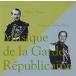  Dupont &amp; Blanc / garde *repyu желтохвост ke-n