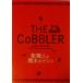  фильм проспект обувь работник . магия. швейная машина The Cobbler постановка Tom *ma машина si- литье a dam * Sandra -,da стойка n* Hoffmann 
