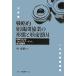  стратегия . организация промежуток . индустрия. форма . форма . необходимо .: China что касается Volkswagen . настоящее время автомобиль 
