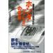  Honda [...]. кожа новый :... разряд машина ...