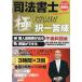 CD-ROM есть судебный клерк * высшее ". один .. после полудня . глаз сборник (..*..* гарантия все *..* судебный клерк * недвижимость акт записи * quotient индустрия акт записи ) ( маленький Izumi предварительный .. * литература курс "