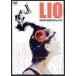  грязь French on TV: rio *re* зажим DVD