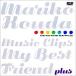 MARIKO KOUDA Music Clips My Best Friend plus DVD