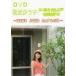 SUN?. ..............? DVD