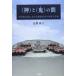 ( бог ).(.) между? China восток юг часть что касается нет .. человек. ... праздник .