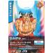  Dragon Ball Zyam коричневый 097-I Bandai одиночная карта 