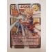  Dragon Ball карты kila Son Gohan D-397
