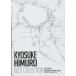  частота * оценка Himuro Kyosuke / лучший * коллекция ( частота * оценка )