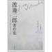 �n粓�Y����W�P �n�C�f�b�K�[?�i�S�P�Q���j