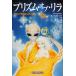 p ритм *ob* сирень : Milky Way серия космос вид группа. . источник . запрос .