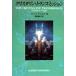  Chris ta Lynn * трансмиссия : свет. унификация (OEJ Books)