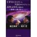 UFO энергия .NEO дети . высота следующий изначальный ... объяснить земля .. .... отсутствие 