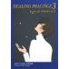  исцеление p Ractis 3 ( прозрачный сайт книги )
