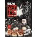 .vol.0026 ( Kadokawa Mucc 306)