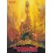 sinemaUSED проспект [g- потребности ] фильм б/у проспект почтовый заказ западное кино 