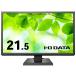 LCD-AH221EDB-B( черный ) широкий поле зрения угол ADS panel принятие 21.5 широкий жидкокристаллический дисплей 