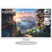  Fujitsu VL-E22-8T 21.5 -дюймовый широкий жидкокристаллический монитор дисплей разрешение 1920x1080 полный HD IPS panel дисплей 