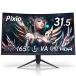 Pixio PXC325 Ѷ ߥ󥰥˥ 32 FHD VA 165Hz 1ms
