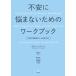  не дешево ... нет поэтому. Work книжка?.. line перемещение терапевтические по причине . решение закон 