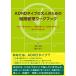 ADHD тип взрослый поэтому. час управление Work книжка 