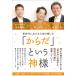 [ из .] и бог sama новый времена что касается сердце .. .. person ( ветреница корончатая BOOKS)
