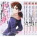  Kindaichi Shounen no Jikenbo 20 anniversary commemoration серии комикс все 5 шт .. комплект ( Shonen Magazine комиксы )