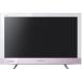  Sony 22V type наземный *BS*110 раз CS цифровой Hi-Vision LED жидкокристаллический телевизор розовый ( продается отдельно USB HDD видеозапись соответствует )BRAVIA KDL-22