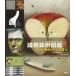 .. искусство иллюстрированная книга 2: классика из самый новый продукт до 191 пункт 