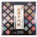 ehime бумага . оригами .. цветная бумага 15cm 200 листов входит TYU-13015