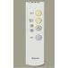  Panasonic дистанционный пульт передача контейнер (3CH) Direct переключатель * style свет для HK9327