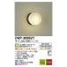  большой свет электро- машина (DAIKO) свет для ванной LED лампа 4.2W(E17) лампа цвет 2700K DWP-38862Y