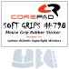 Corepad Soft Grips Lamzu Atlantis Superlight Wireless для рукоятка 1set внутренний стандартный товар (