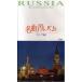  шедевр альбом Россия сборник VHS