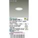 DAIKO LED основа встраиваемый светильник LZ1C FHT32W соответствует . включено дыра φ75mm распределение свет угол 60° температура белый цвет белый источник питания продается отдельно LZD-929