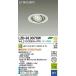 DAIKO LED встраиваемый светильник φ70 дихроичный галоген 150W форма 100W соответствует . включено дыра φ125mm 100V специальный LED лампа продается отдельно Uni балка sa