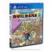 ( новый цена версия ) Dragon Quest builder z2 поломка . бог sido- или .... остров - PS4