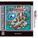  Ultimate hitsu Sly m.... Dragon Quest 3 большой море . считая ...- 3DS