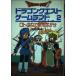  Dragon Quest игра Land (2) ( enix. игра Land )