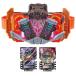  Bandai DX Gotcha - воспламенитель 