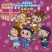 2005 год. .....*..... для CD(5) белый .. замок ( ребенок ~ начальная школа * мир было использовано )