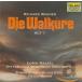 Die Walkure, Act 1