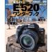 . camera Olympus E-520 wonder book ( Impress Mucc DCM MOOK)