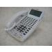 NX-(36)STEL-(1)(W) NTT NXL 36 button standard Star telephone machine [ office supplies ] business phone [ office supplies ] [ office supplies ]