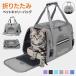  домашнее животное дорожная сумка домашнее животное сумка домашнее животное Carry кошка собака .... складной путешествие через . выход эвакуация 2way легкий домашнее животное bed сетка 