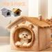  домашнее животное house зимний маленький размер собака кошка для 4 сезон соответствует стирка возможность bed для домашних животных купол type house . покупка 